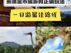 2025年户外连接：介绍探险之旅的神秘技巧